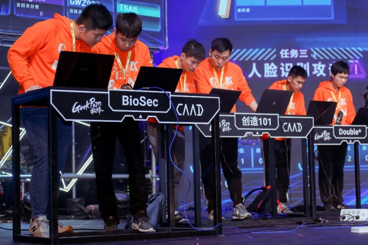 黃健翔“變身”伊萬(wàn)卡？GeekPwn舞臺(tái)上的AI又賣萌了
