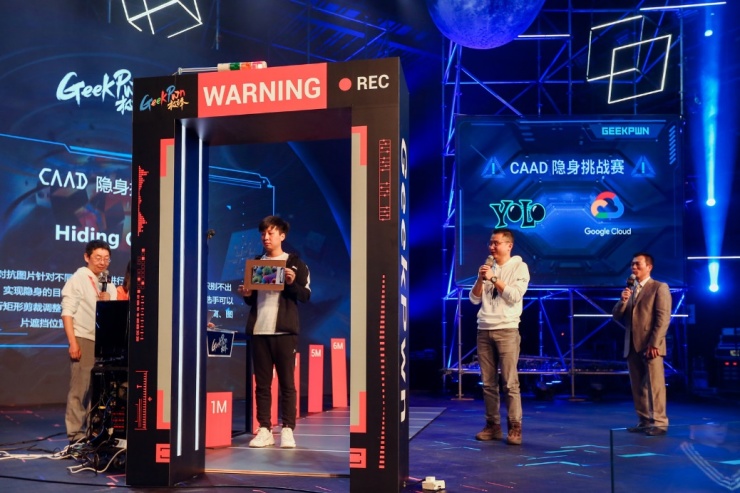 黃健翔“變身”伊萬(wàn)卡？GeekPwn舞臺(tái)上的AI又賣萌了