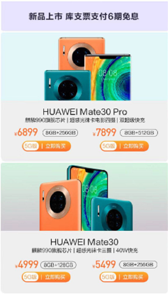 嗨翻雙十一，寺庫帶你領(lǐng)略新一代5G，支付可享免息！