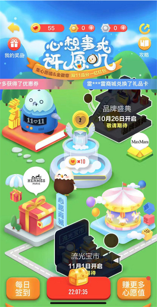 嗨翻雙十一，寺庫帶你領(lǐng)略新一代5G，支付可享免息！