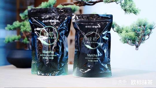 2019梵凈山抹茶大會：看歐標(biāo)抹茶如何香溢天下