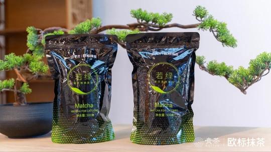 2019梵凈山抹茶大會：看歐標(biāo)抹茶如何香溢天下