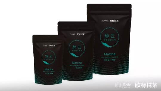 2019梵凈山抹茶大會：看歐標(biāo)抹茶如何香溢天下