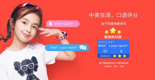 千元售價(jià)的360兒童手表S1為何被贊“真香”？