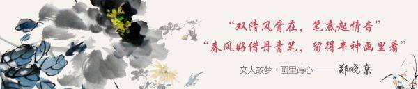 鄭曉京作品欣賞：寫意芙蓉國(guó)畫欣賞 美得不可方物