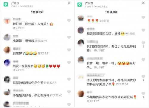 羅云熙戲腔竟這么好聽！他背后的98年美女12歲就獲得全國京劇金獎