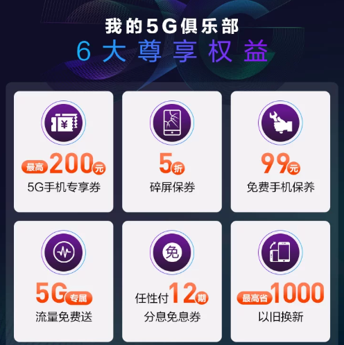 華為Mate30 5G版發(fā)布，雙十一蘇寧預(yù)售火爆4999元起