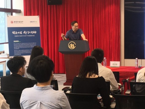 《健康中國，國康在行動》系列健康促進活動之走進招商平安資產(chǎn)