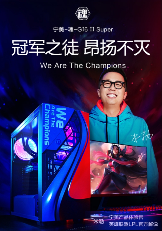 寧美預(yù)售預(yù)定量品類(lèi)第一，和解說(shuō)米勒一起搶爆款好機(jī)！