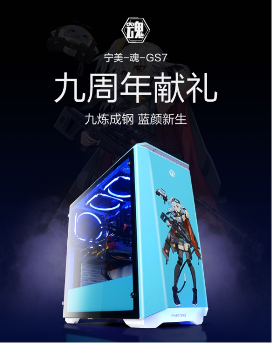 寧美預(yù)售預(yù)定量品類(lèi)第一，和解說(shuō)米勒一起搶爆款好機(jī)！