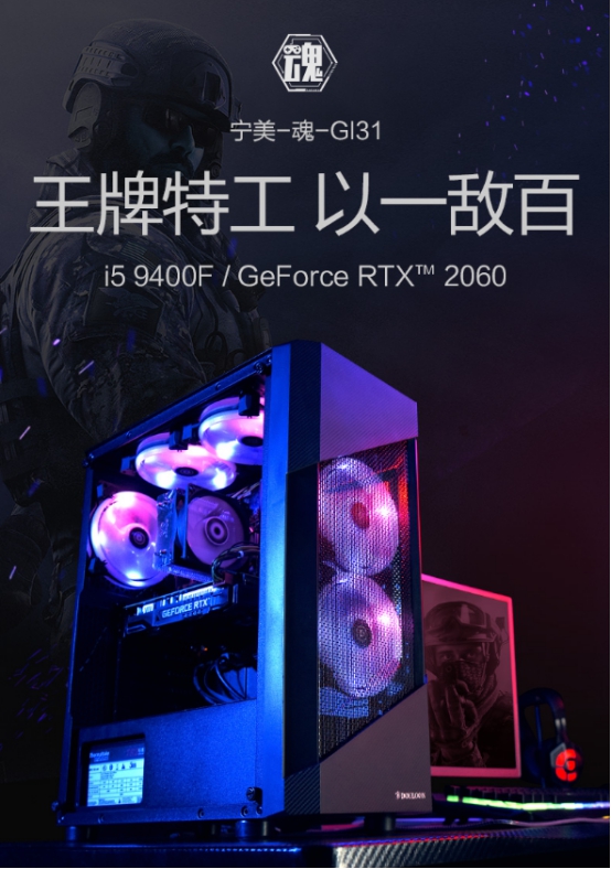 寧美預(yù)售預(yù)定量品類(lèi)第一，和解說(shuō)米勒一起搶爆款好機(jī)！