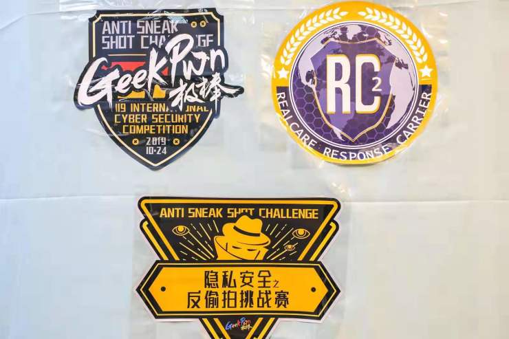 揪出藏在暗處的偷拍之眼，GeekPwn2019打響隱私安全保衛(wèi)戰(zhàn)