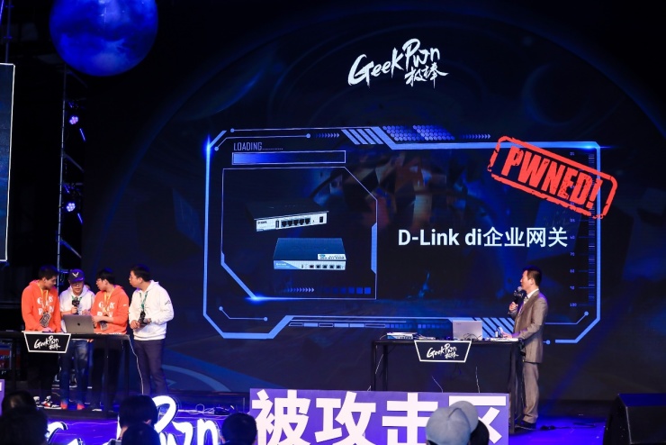 GeekPwn 2019關(guān)注商業(yè)竊密場(chǎng)景，將反竊密進(jìn)行到底