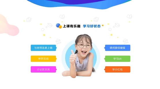 在哈佛門口建教研分院，讀書郎網(wǎng)校硬核打造全哈佛大學(xué)畢業(yè)外教的直播課