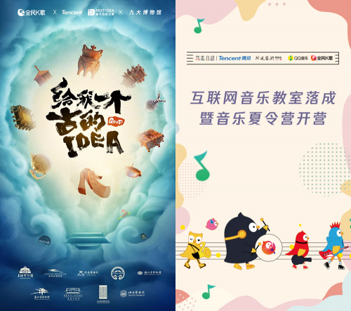 邁向數(shù)據(jù)智能與精益時代，全民K歌獲2019易觀“卓越之星”大獎