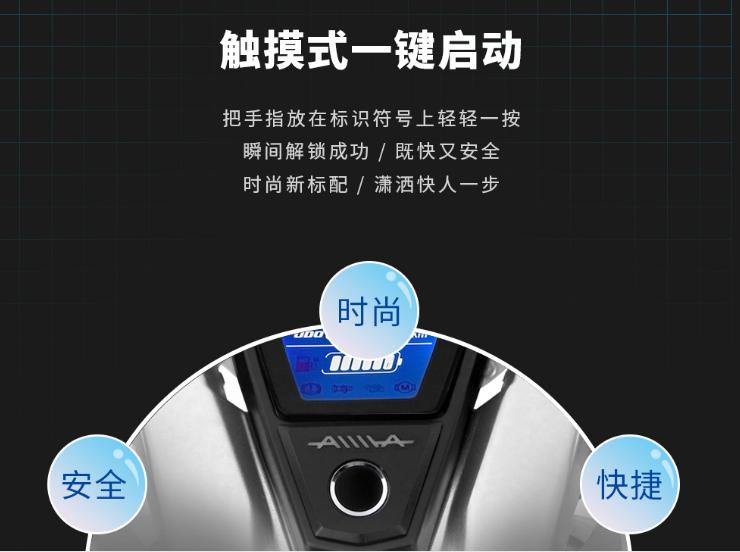 深度解析，愛(ài)瑪電動(dòng)車高品質(zhì)的秘密原來(lái)在這兒
