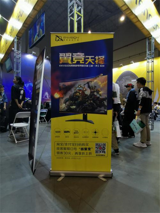 翼彩紛呈，競出不凡！易美遜翼競顯示器帶你重溫核聚變Tour杭州站！