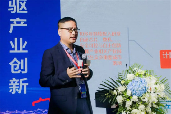 “數(shù)驅(qū)創(chuàng)新 數(shù)聯(lián)未來”中軟國際解放號(hào)主辦程序員節(jié)大數(shù)據(jù)發(fā)展論壇