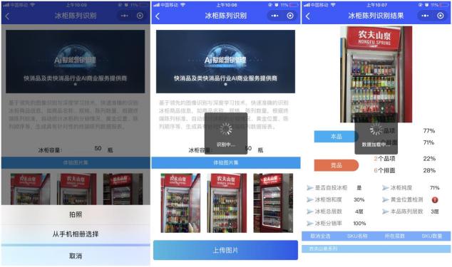 飲料旺季即將開戰(zhàn)，冰柜如何完成終端攔截？