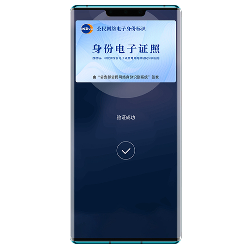 打通數(shù)字與物理世界，華為錢包抓住了用戶的“ID之鑰”