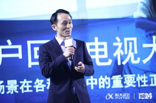 500位行業(yè)大咖齊聚現(xiàn)場，AI聚力構建營銷新生態(tài)