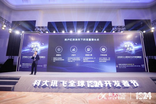 500位行業(yè)大咖齊聚現(xiàn)場，AI聚力構建營銷新生態(tài)