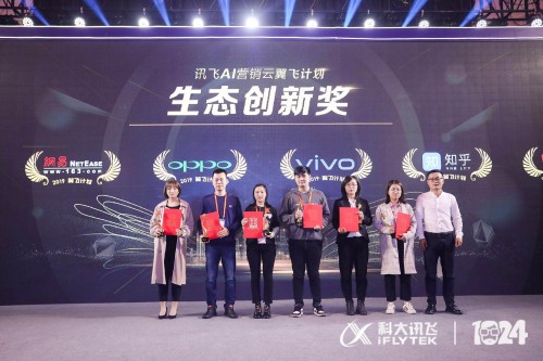 500位行業(yè)大咖齊聚現(xiàn)場，AI聚力構建營銷新生態(tài)
