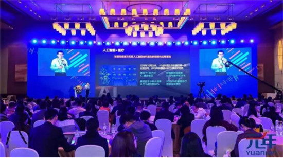 元年科技聯(lián)手科大訊飛，讓財務(wù)插上AI的翅膀