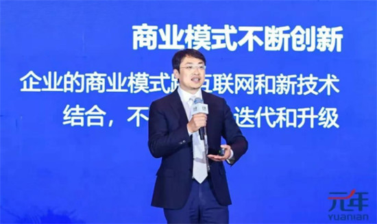 元年科技聯(lián)手科大訊飛，讓財務(wù)插上AI的翅膀