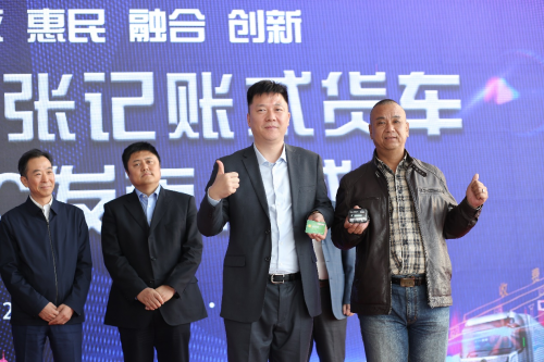 全國(guó)首張記賬式貨車(chē)ETC成功發(fā)行