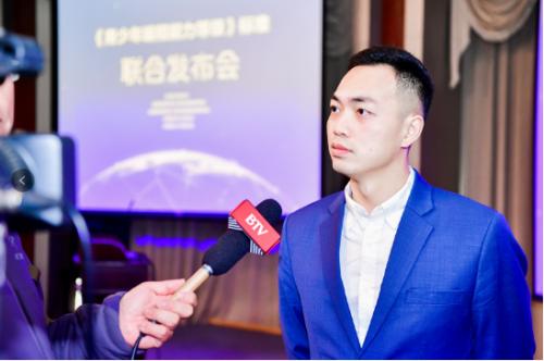 《青少年編程能力等級(jí)》標(biāo)準(zhǔn)正式發(fā)布， 編程貓作為唯一少兒編程企業(yè)參與標(biāo)準(zhǔn)研制