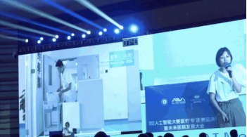 千萬(wàn)元資助花落誰(shuí)家？全國(guó)最高級(jí)別醫(yī)學(xué)人工智能大賽結(jié)果新鮮出爐