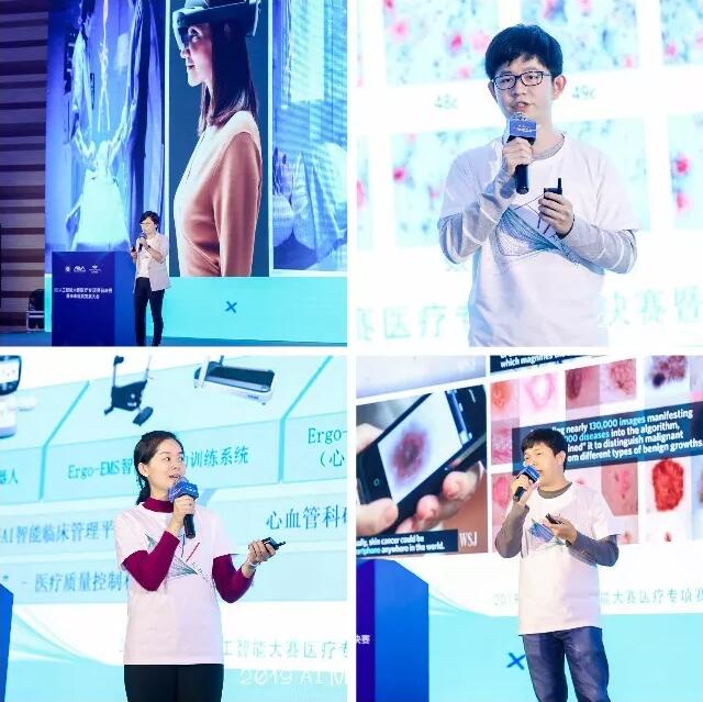 千萬(wàn)元資助花落誰(shuí)家？全國(guó)最高級(jí)別醫(yī)學(xué)人工智能大賽結(jié)果新鮮出爐