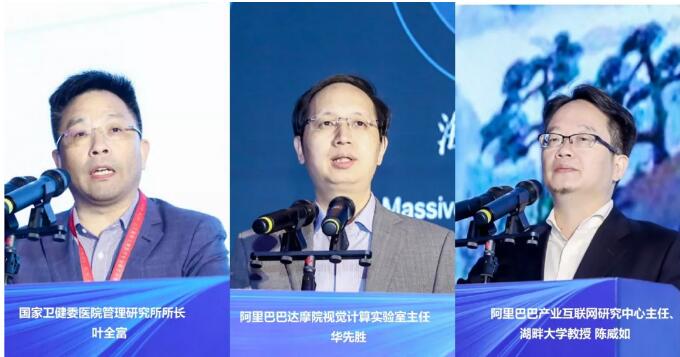 千萬(wàn)元資助花落誰(shuí)家？全國(guó)最高級(jí)別醫(yī)學(xué)人工智能大賽結(jié)果新鮮出爐