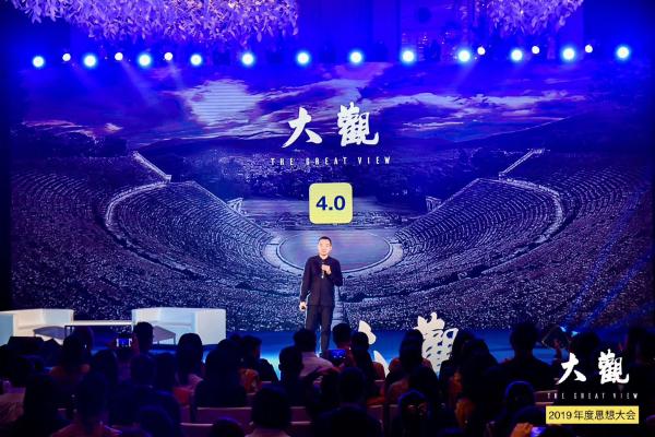 BEAVER博柔x 大觀2019年度菁英聚會(huì)，共談順流而上的發(fā)展機(jī)遇