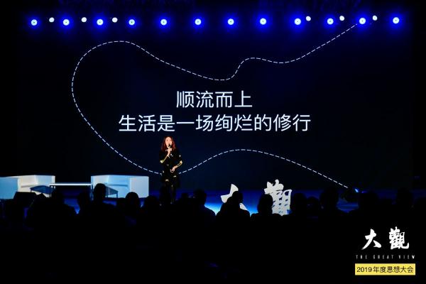 BEAVER博柔x 大觀2019年度菁英聚會(huì)，共談順流而上的發(fā)展機(jī)遇