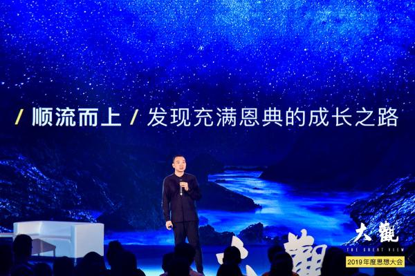 BEAVER博柔x 大觀2019年度菁英聚會(huì)，共談順流而上的發(fā)展機(jī)遇