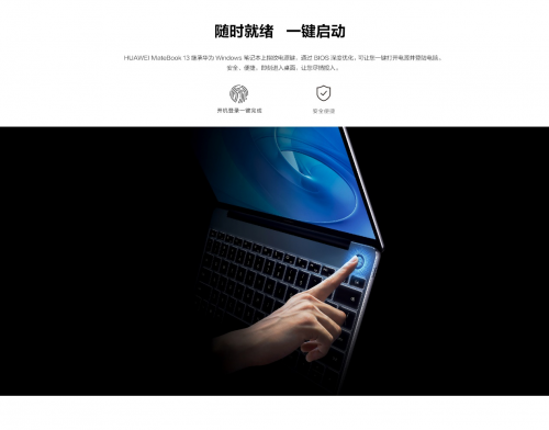 4399元 華為MateBook 13銳龍版28日開啟預售