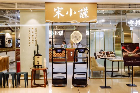 文藝小清新餐廳也有科技范,普渡科技送餐機器人落地泉州宋小謹(jǐn)