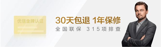 3萬(wàn)買(mǎi)下鈴木，優(yōu)信二手車(chē)全國(guó)購(gòu)助我跑順創(chuàng)業(yè)路