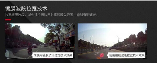 萬(wàn)鷗行車記錄儀品牌發(fā)布：18年專業(yè)積累的綻放