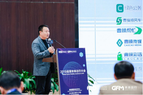 曹操出行強(qiáng)勢(shì)崛起，月活超四百萬，僅次于滴滴！