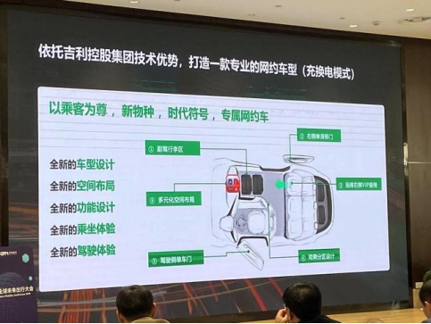 曹操出行強(qiáng)勢(shì)崛起，月活超四百萬，僅次于滴滴！