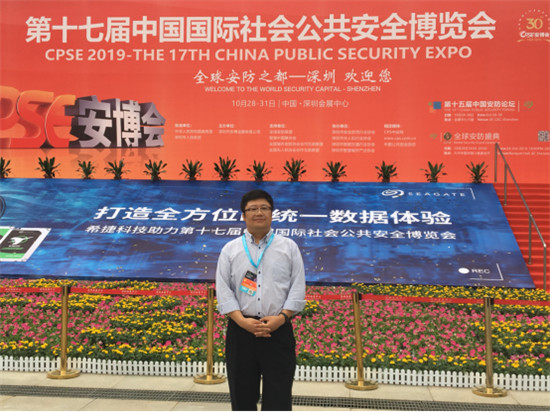 2019深圳安博會(huì)：睿帆科技PB級(jí)數(shù)據(jù)中臺(tái)助力公安情報(bào)發(fā)展