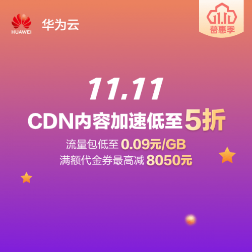 芒果TV視頻播放為何如此流暢絲滑？華為云CDN給出了答案