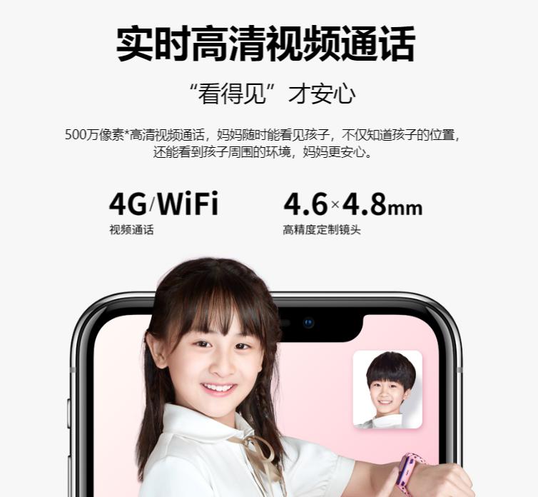 千元級(jí)兒童手表對(duì)比結(jié)果出爐 360兒童手表S1值得買嗎？