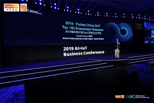 2019福布斯中國AIoT百強(qiáng)企業(yè)發(fā)布，安克創(chuàng)新上榜