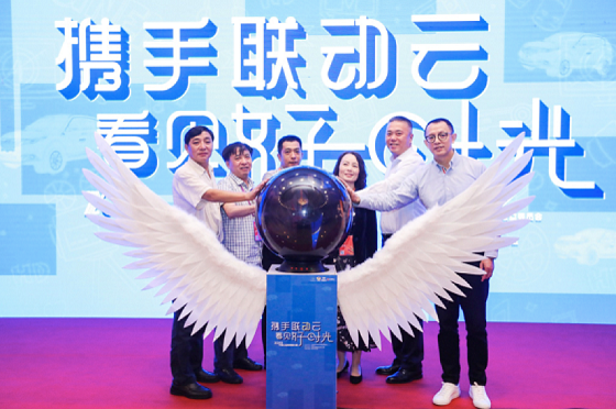 反校園欺凌，聯(lián)動(dòng)云用短視頻傳遞公益正能量