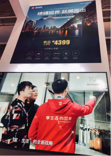 國美智能：讓用戶更滿意是我們的終極目標(biāo)