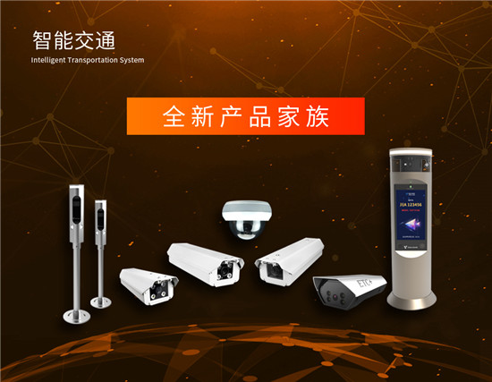 安博會(huì)臻識(shí)科技看點(diǎn)揭秘：眾多新品首發(fā)，助力AI普及化
